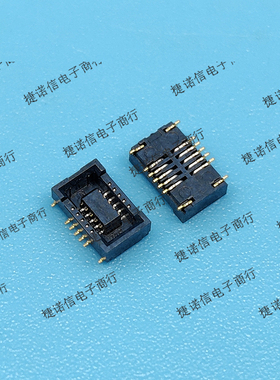 DF40B-10DS-0.4V(51) 10pin 0.4mm间距母座现货原装