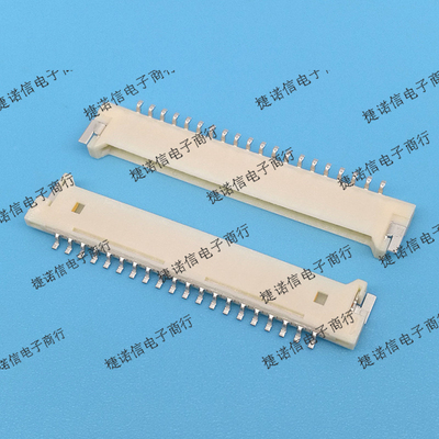 53780-2070 537802070 0537802070 MOLEX原装连接器专卖店 特价