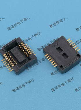 AXK714147G 14PIN 0.4MM间距 品牌 手机连接器 原装正品