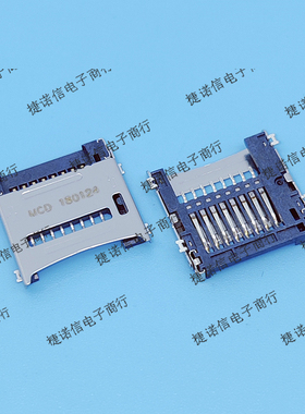 47219-2001 472192001 0472192001 MOLEX原装连接器