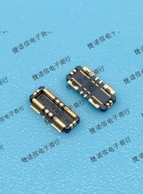 BM50U-4DP/2-0.35V(86) 4pin 0.35mm间距公座板对板内联现货原装