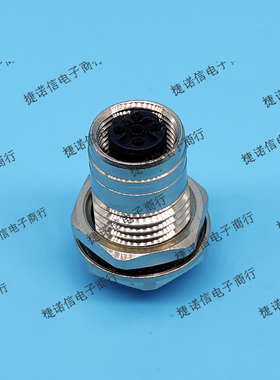 1201095005  4 针位圆形连接器 插座 母型插口现货原装