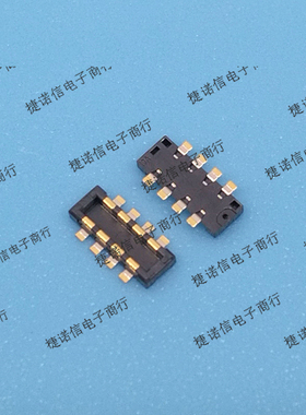 104250-0820 1042500820 8pin 0.8mm间距公座正品原装