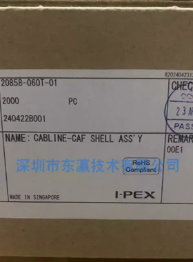 20858-060T-01 60PIN I-PEX品牌连接器现货