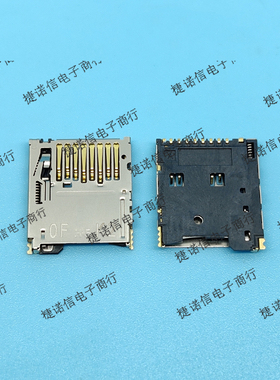 DM3BT-DSF-PEJS SD卡  自弹式 原装正品现货