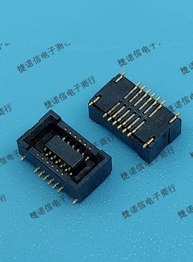 DF40B(2.0)-12DS-0.4V(51) 12PIN 0.4MM间距母座现货原装