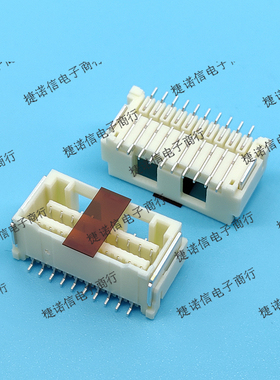 503154-2090 5031542090 20PIN 1.5MM间距现货原装