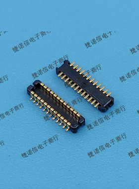 DF37C-24DP-0.4V(51)  HRS品牌 手机连接器 24pin 0.4mm间距 原装