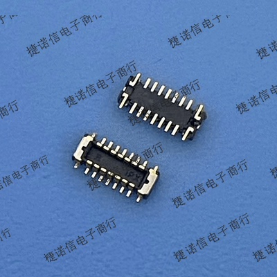 20708-014E-01 14PIN 0.35MM间距板对板I-PEX连接器现货原装