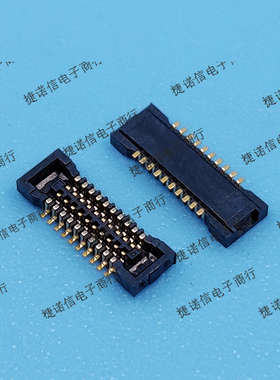 245804020000829+ 24-5804-020-000-829+ 20pin母座现货原装