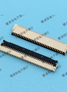 FH43BW-61S-0.2SHW(10) 61pin 0.2mm间距连接器现货原装