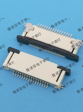 52745-1633 527451633 0527451633 16PIN 0.5MM间距上接触现货