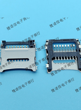 CAH11-08163-S107 TF卡翻盖卡座内存卡座现货原装