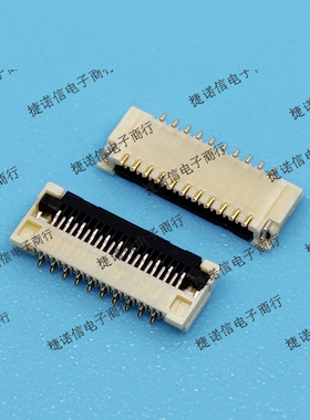 5020782110 502078-2110 21PIN-0.25MM间距MOLEX连接器现货原装