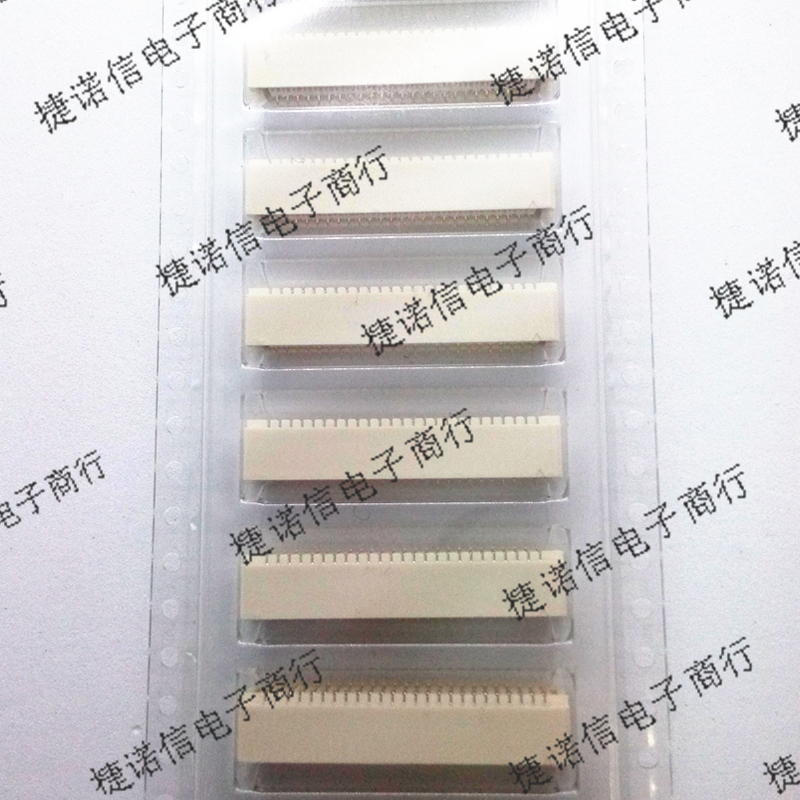 SM50B-SHLDS-G-TF(LF)(SN) 50pin JST连接器品牌原装现货