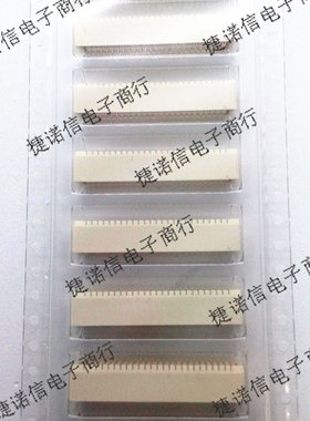 SM50B-SHLDS-G-TF(LF)(SN) 50pin JST连接器品牌原装现货