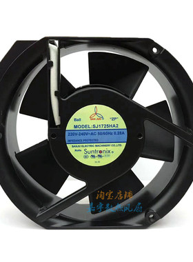 台湾三巨轴流风机SJ1725HA2 220V 17CM耐高温全金属散热风扇17251