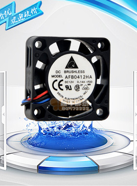 原装台达DELTA 12V 0.14A 4010 4CM双滚珠轴承散热风扇 AFB0412HA