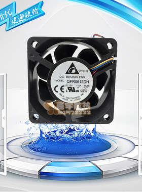 原装台达 QFR0612DH 6025 12V 1.10A 6CM/厘米超大风量双滚珠风扇