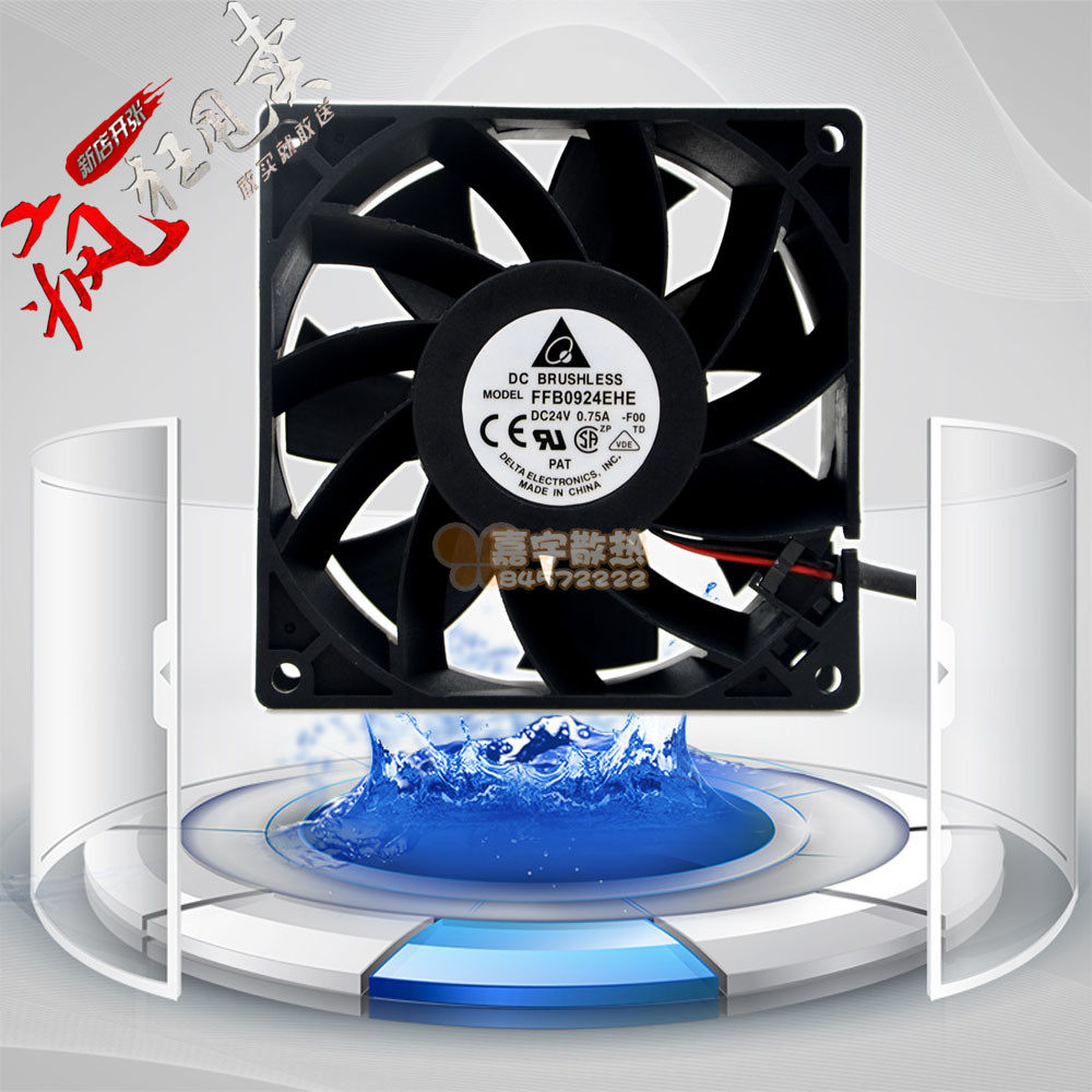 原装台达 FFB0924EHE 9cm 9038  24v 0.75a 大风量变频器散热风扇