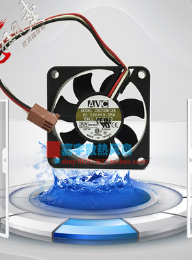 原装AVC C5010B12E/B12EV  5010 12V 0.08A 5CM 超薄静音CPU风扇