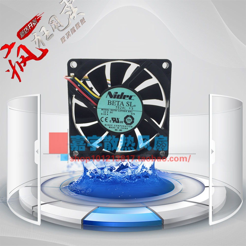原装Nidec 7015 DC12V 0.10A D07R-12T554 AH1 4线PWM控温CPU风扇