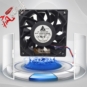 正品台达FFB1212EHE/VHE/SHE FFC1212DE 12V 12038暴力散热风扇