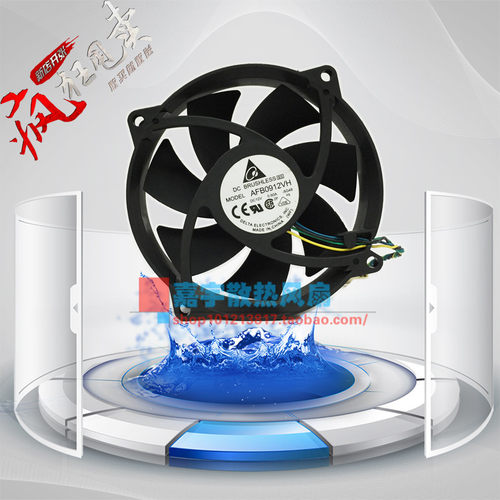 台达12V0.60A9CMAFB0912