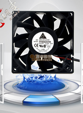 台达FFB0924VHE 9038 24V 0.42A 9cm 双滚珠大风量变频器散热风扇