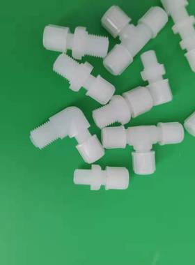 CEMS 直通接头 N86 KTE 6KNE 采样泵接头 蠕动泵 接头 卡子  配件