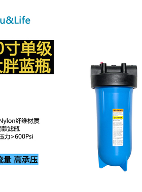 10大胖蓝瓶BigBlue前置过滤器