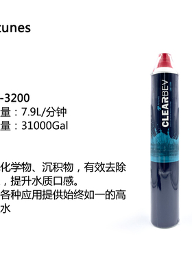 替换爱惠浦滤芯安通纳斯cbe3200