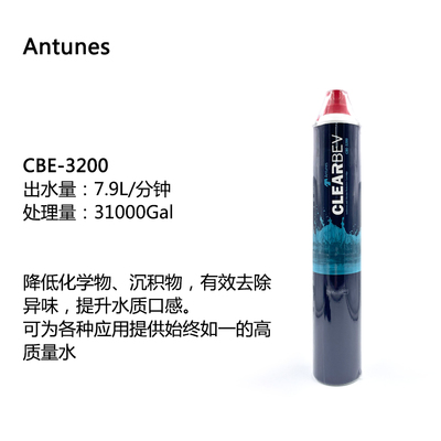 大流量净水套装安通纳斯