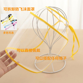 婴幼儿外出防护面罩全脸防护透气初生防疫帽儿童防晒面罩宝宝帽子