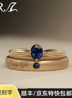 四月的格蕾丝定制925纯银开口戒指培育蓝宝石情侣对戒婚戒伴侣戒