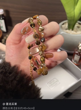 美拉德虎眼石串珠长项链女秋冬配饰新款轻奢小众高级感毛衣链