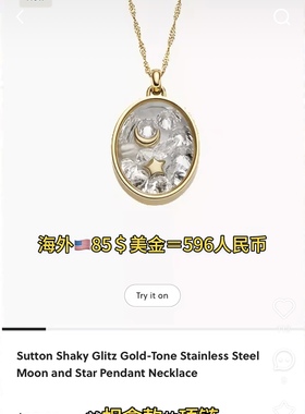 老美单！轻奢小众简约18K镀真金材质高级感项链 单还没出4月以后