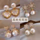 耳饰 爆款 高级感珍珠耳夹无耳洞法式 轻奢小众设计气质耳环2025新款