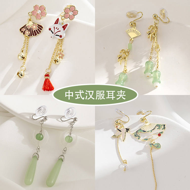 古风国潮优雅汉服耳环女长款流苏扇子花朵不对称蚊香盘耳夹无耳洞,饰品/流行首饰/时尚饰品新,耳夹,淘宝优惠券,粉丝福利购,淘宝优惠卷