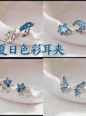 蓝色珠珠蚊香盘耳夹发可爱精致日常小众设计感圆圈无耳洞套装组合