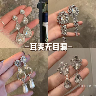 2025年新款豪门娇女气质水滴锆石流苏耳夹新年礼服夸张高级感耳饰