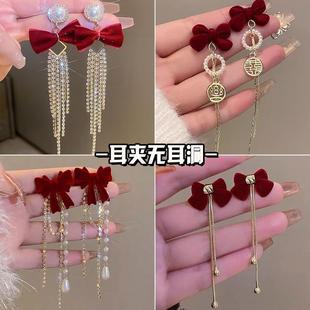 红色蝴蝶结流苏珍珠耳环新款耳夹礼服过年耳饰敬酒服新娘结婚耳坠