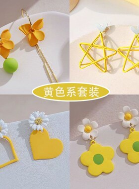 立体黄色雏菊耳钉特别设计感甜美小众耳饰2025年爆款耳环流苏耳坠