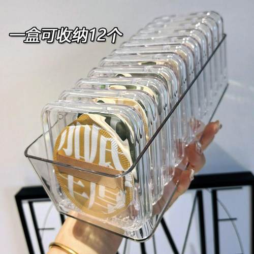 粉扑收纳盒便携空盒透干净便携出差常备可爱化妆桌面ins风卫生间