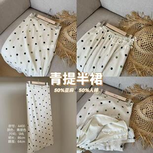 百搭休闲半身裙 The A400 时尚 新款 Wén ‘青提半裙’春季