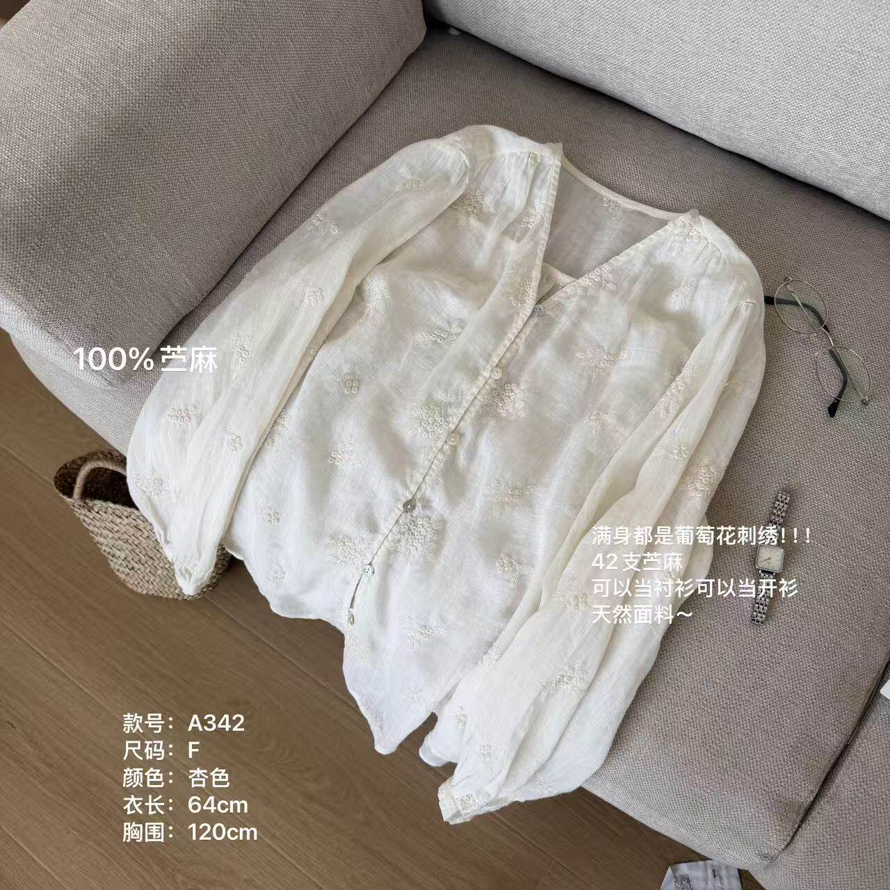 The Wén 春季新款葡萄花刺绣单排扣通勤衬衫上衣 A342