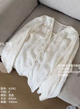The Wén 春季新款葡萄花刺绣单排扣通勤衬衫上衣 A342