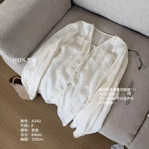 The Wén 春季新款葡萄花刺绣单排扣通勤衬衫上衣 A342