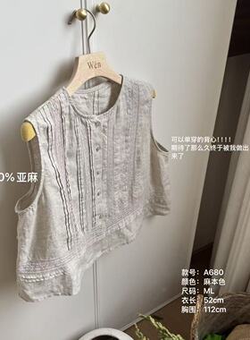 TheWén 夏季新款时尚百搭休闲简约设计款花边马甲 A680
