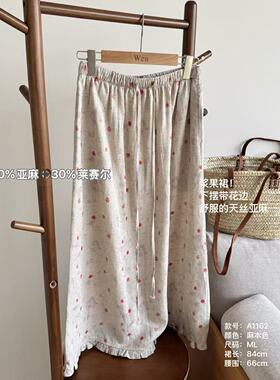 TheWén 夏季时尚百搭休闲简约设计绣花休闲裤 A1162